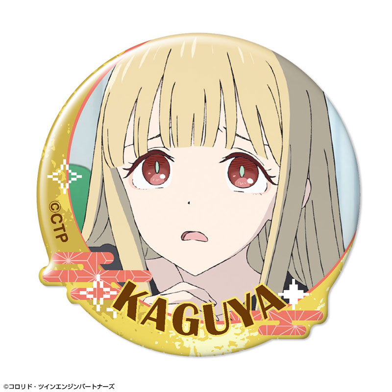 超かぐや姫! 12個入りぷくっとバッジコレクションBOX 画像 3 | AniSmile