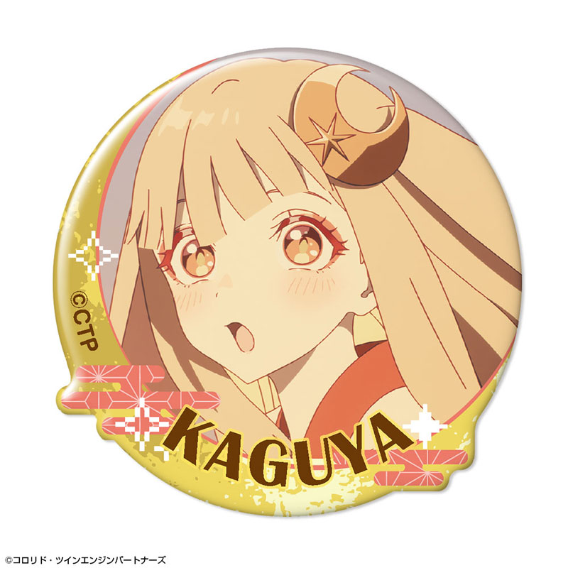 超かぐや姫! 12個入りぷくっとバッジコレクションBOX 画像 4 | AniSmile