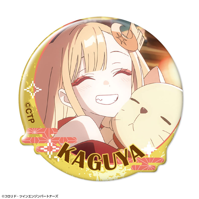 超かぐや姫! 12個入りぷくっとバッジコレクションBOX 画像 5 | AniSmile
