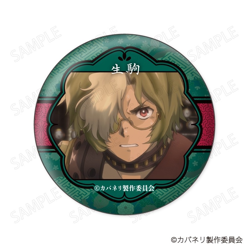 甲鉄城のカバネリ 缶バッジコレクション 画像 2 | AniSmile