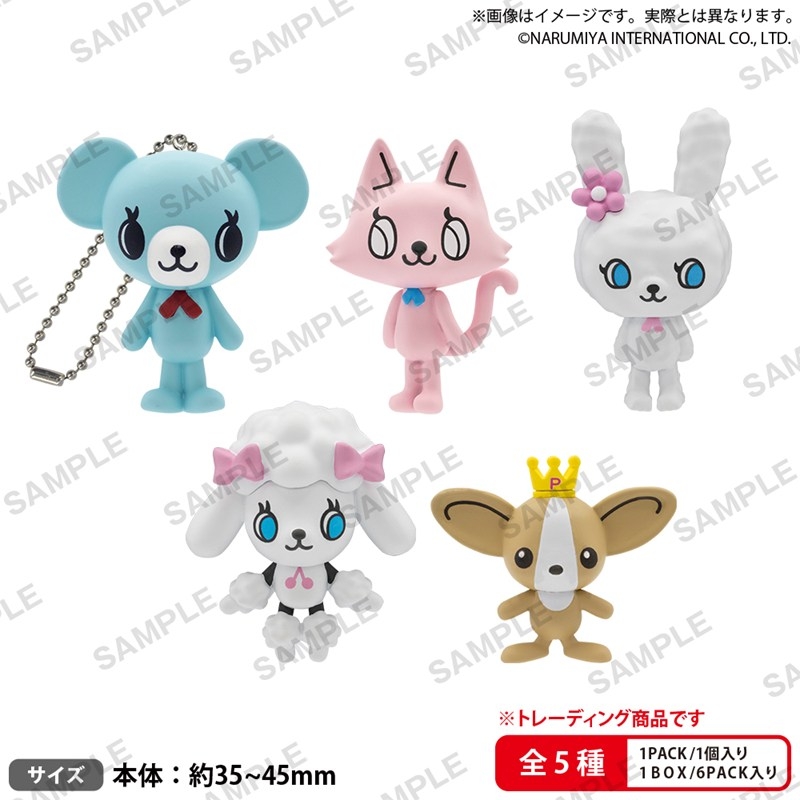 BOXTOY BUSHIROAD THE BOX ポンポネット フィギュアキーホルダー【PACK】 - 公式商品画像 | AniSmile
