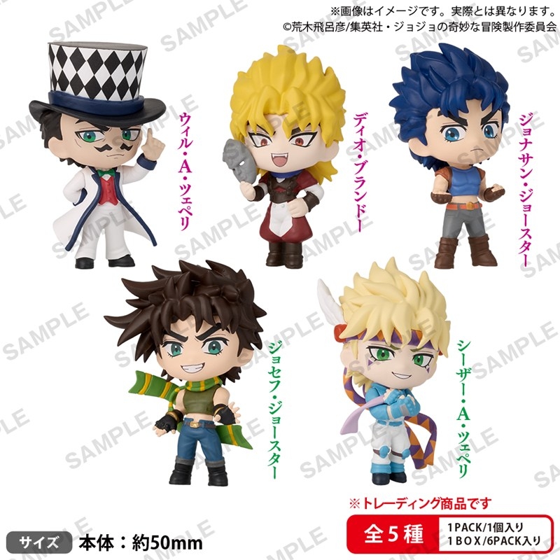 BOXTOY BUSHIROAD THE BOX ジョジョの奇妙な冒険 ファントムブラッド/戦闘潮流 コレクションフィギュアRICH【PACK】 - 公式商品画像 | AniSmile