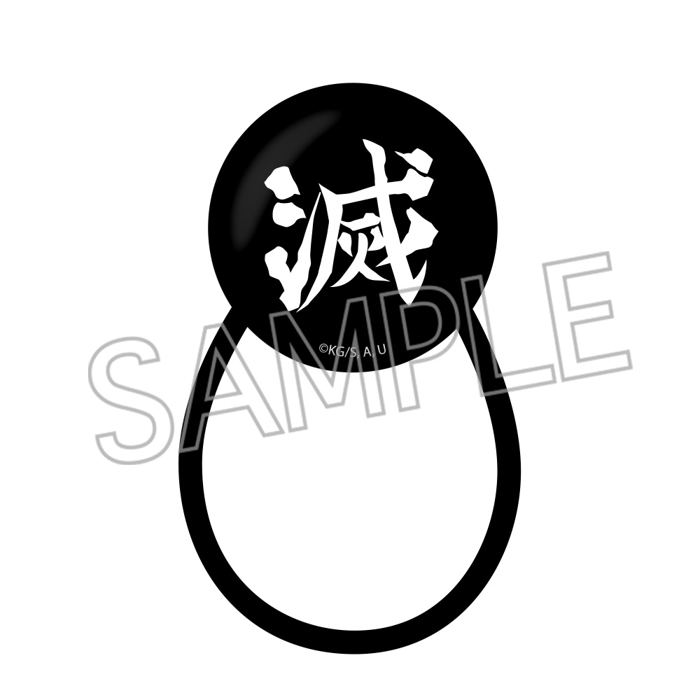 鬼滅の刃 ガラスヘアゴム 鬼殺隊 画像 2 | AniSmile