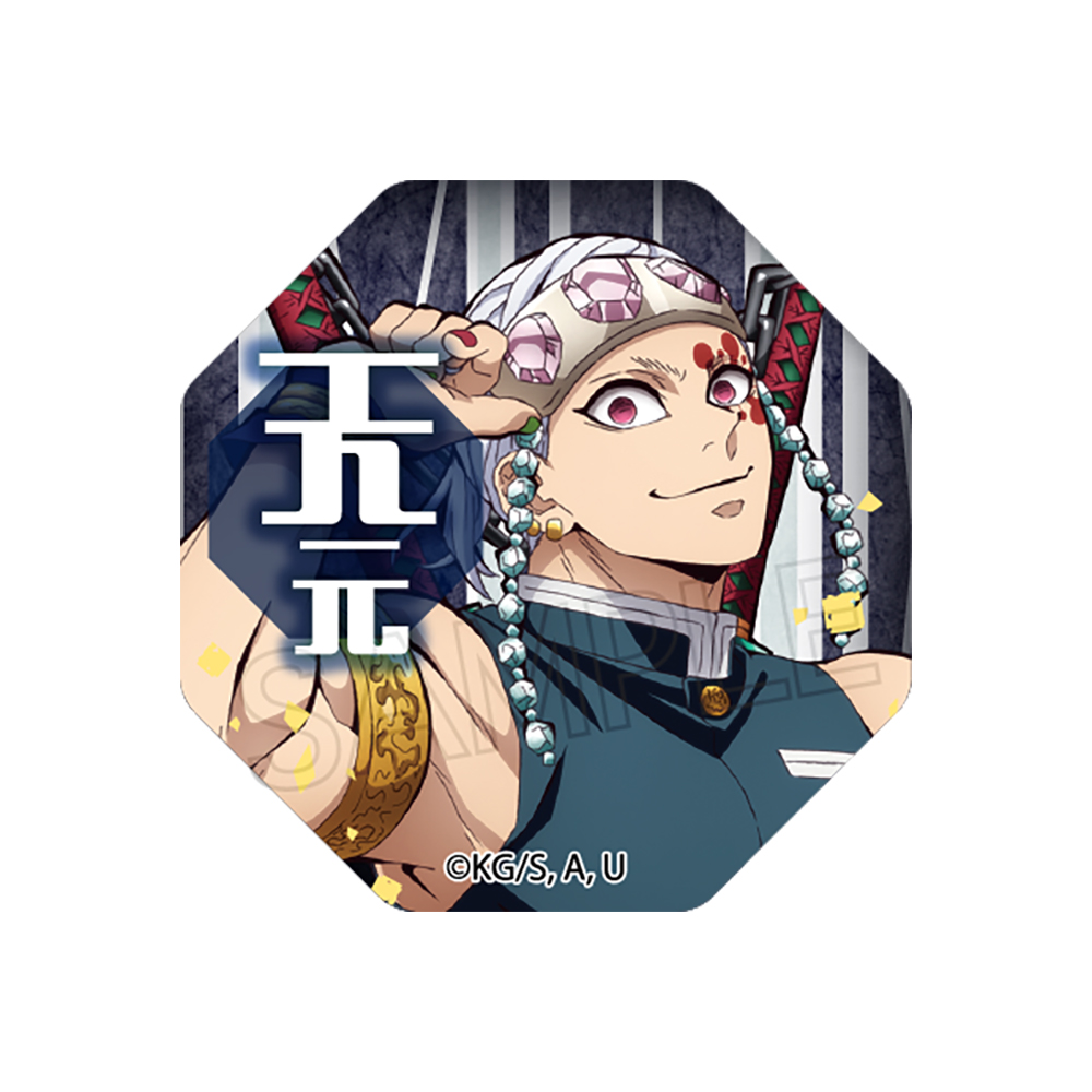 鬼滅の刃 ガラスマグネットvol.6 宇髄天元 画像 2 | AniSmile