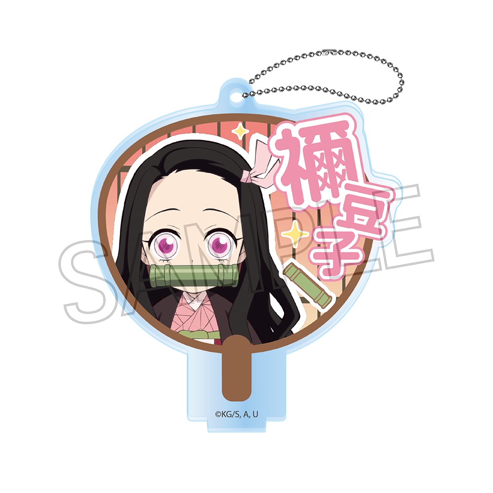 鬼滅の刃 デコうちわキーチェーン A-BOX 単品 画像 3 | AniSmile
