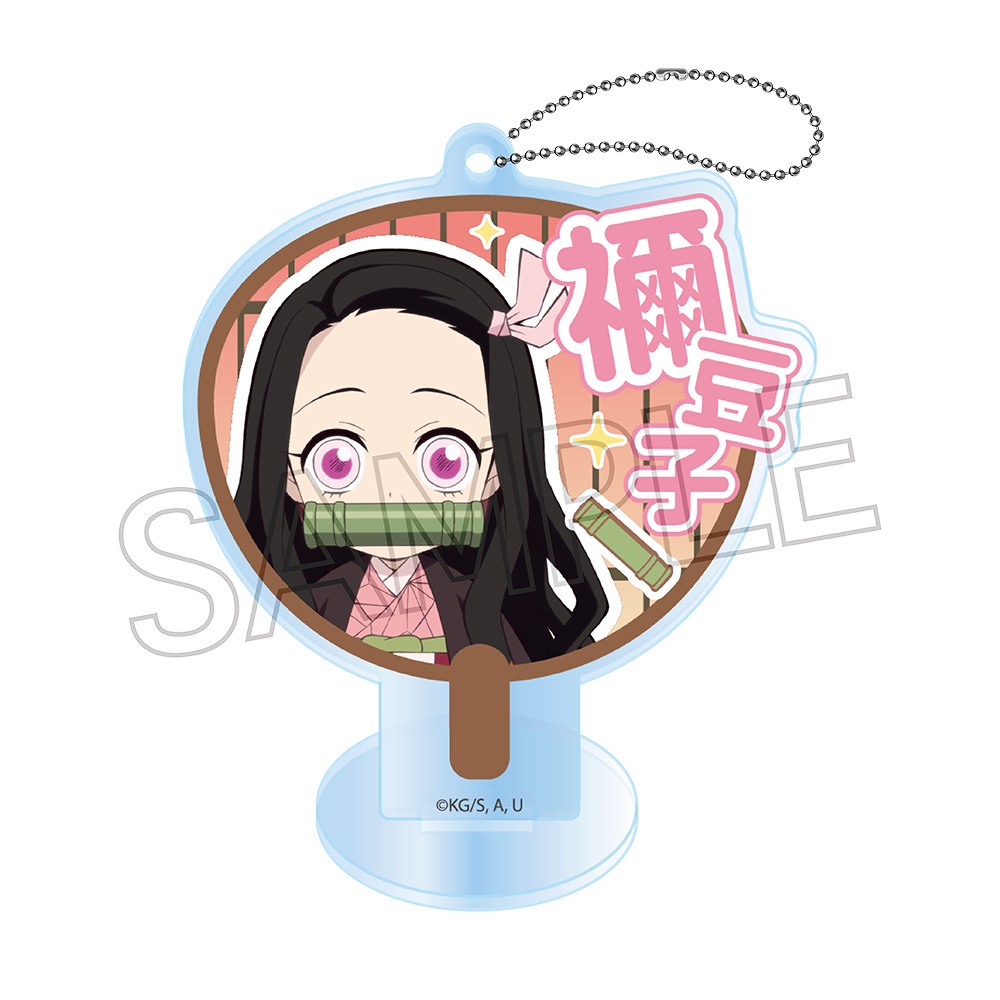 鬼滅の刃 デコうちわキーチェーン A-BOX 単品 画像 6 | AniSmile