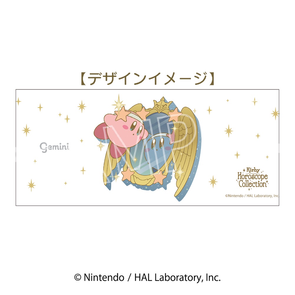 星のカービィ KIRBY ホロスコープ・コレクション フロストマグ ふたご座 画像 2 | AniSmile