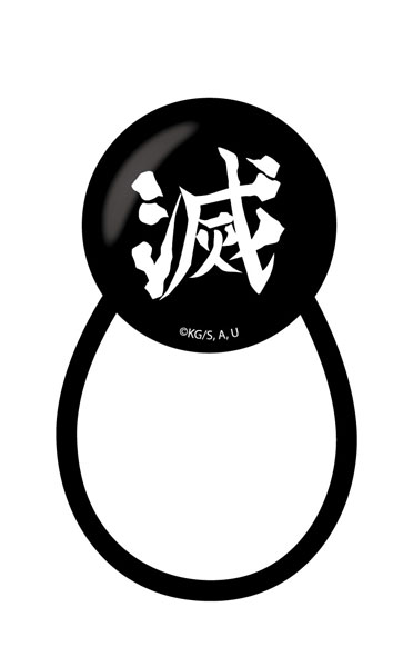 鬼滅の刃 ガラスヘアゴム 鬼殺隊 - 公式商品画像 | AniSmile
