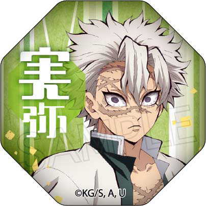 鬼滅の刃 ガラスマグネットvol.6 不死川実弥 - 公式商品画像 | AniSmile