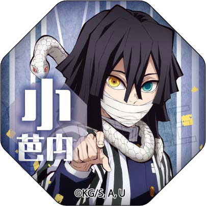 鬼滅の刃 ガラスマグネットvol.6 伊黒小芭内 - 公式商品画像 | AniSmile