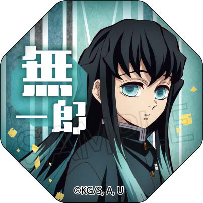 鬼滅の刃 ガラスマグネットvol.6 時透無一郎 - 公式商品画像 | AniSmile