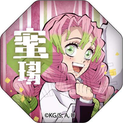鬼滅の刃 ガラスマグネットvol.6 甘露寺蜜璃 - 公式商品画像 | AniSmile