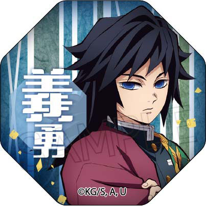 鬼滅の刃 ガラスマグネットvol.6 冨岡義勇 - 公式商品画像 | AniSmile