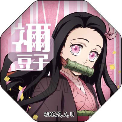 鬼滅の刃 ガラスマグネットvol.6 竈門禰󠄀豆子 - 公式商品画像 | AniSmile