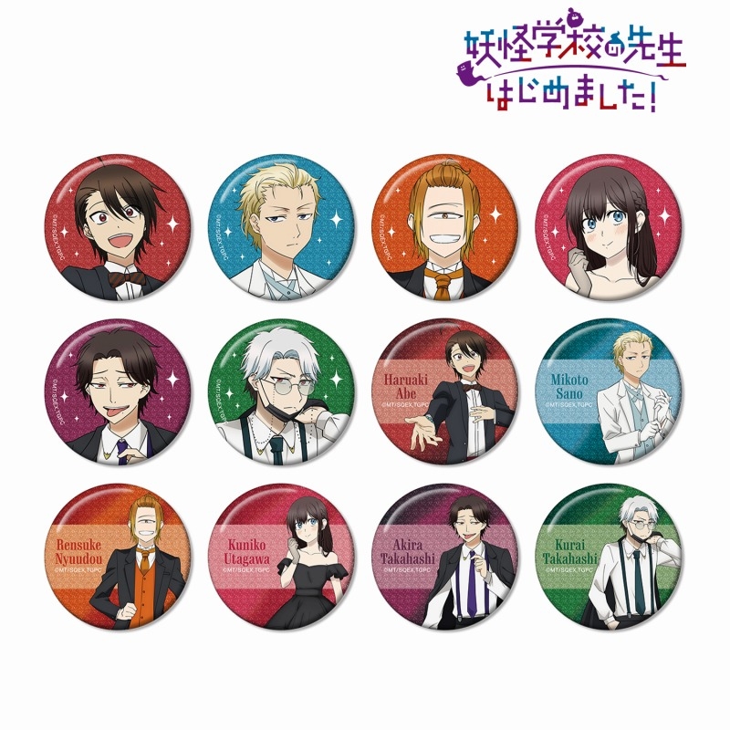 TVアニメ「妖怪学校の先生はじめました!」 描き下ろし パーティー衣装ver. トレーディンググリッター缶バッジ(単位/単品) - 公式商品画像 | AniSmile