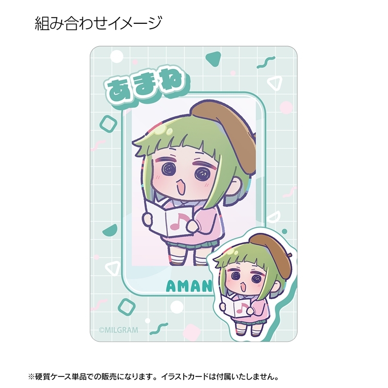 MILGRAM -ミルグラム- 描き下ろし アマネ ミニグラム 幼稚園ver. B8硬質ケース 画像 3 | AniSmile