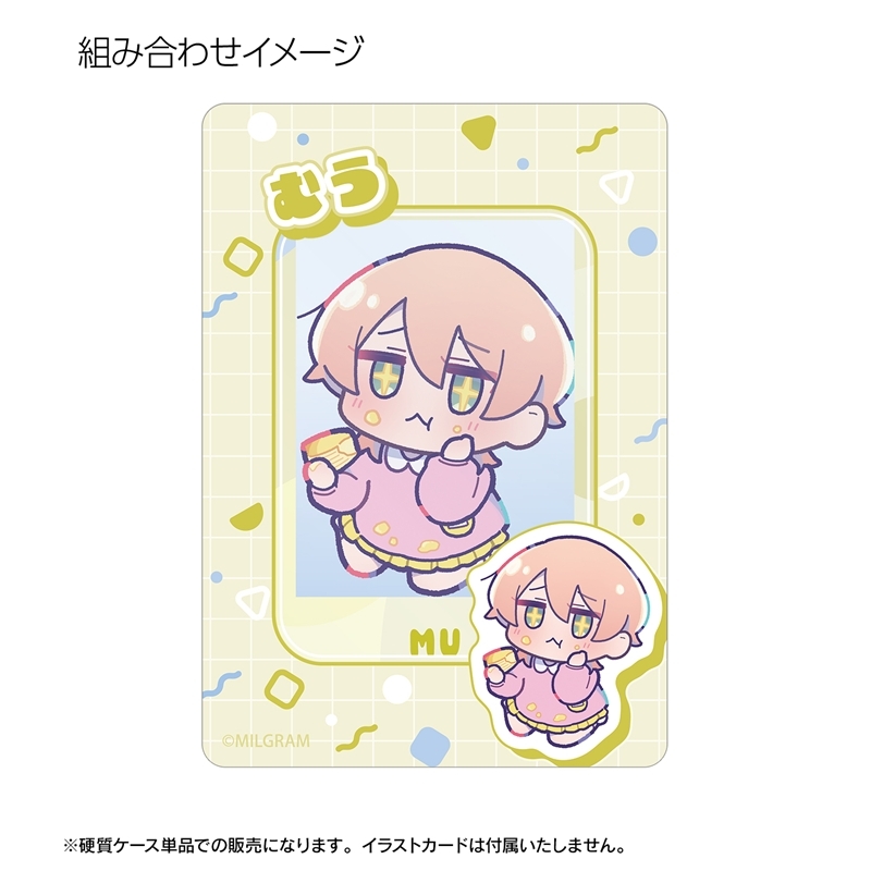 MILGRAM -ミルグラム- 描き下ろし ムウ ミニグラム 幼稚園ver. B8硬質ケース 画像 3 | AniSmile