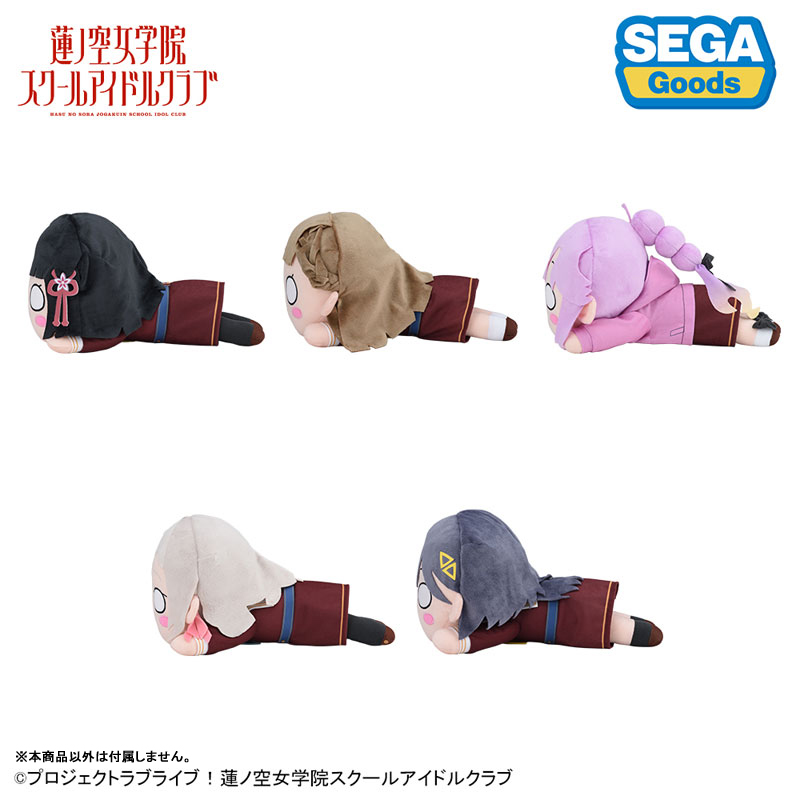 ラブライブ!蓮ノ空女学院スクールアイドルクラブ 寝そべり ぬいぐるみ 安養寺姫芽-冬制服(M) 画像 3 | AniSmile