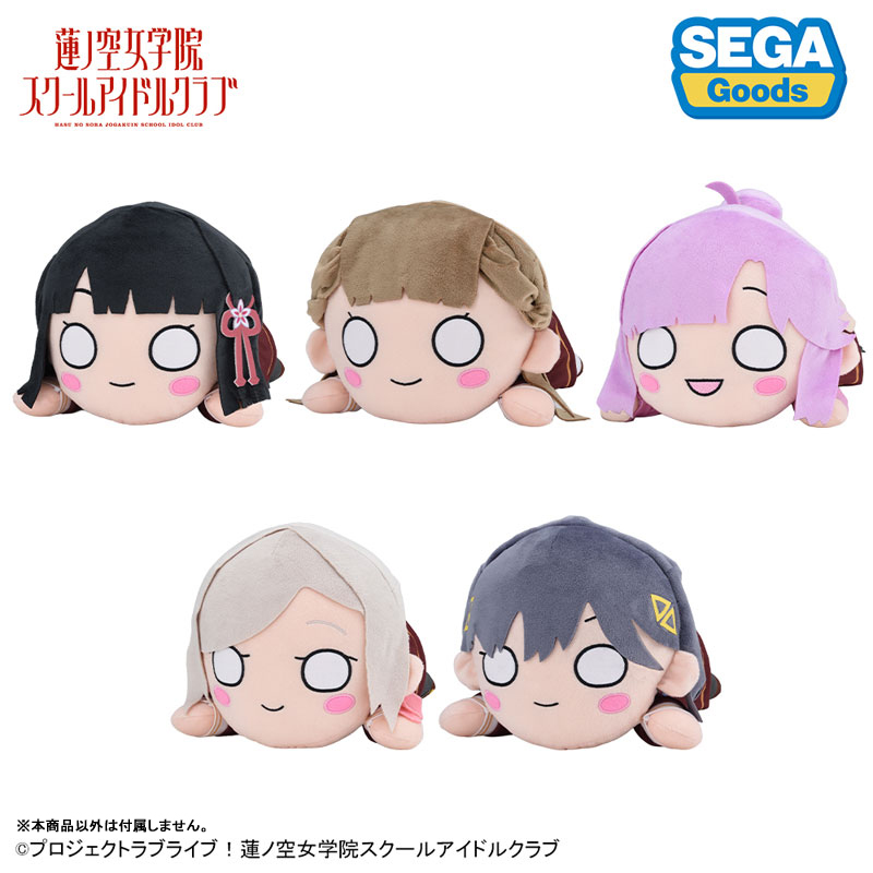 ラブライブ!蓮ノ空女学院スクールアイドルクラブ 寝そべり ぬいぐるみ 徒町小鈴-冬制服(M) 画像 2 | AniSmile