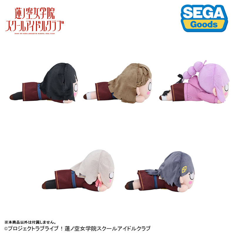 ラブライブ!蓮ノ空女学院スクールアイドルクラブ 寝そべり ぬいぐるみ 徒町小鈴-冬制服(M) 画像 4 | AniSmile