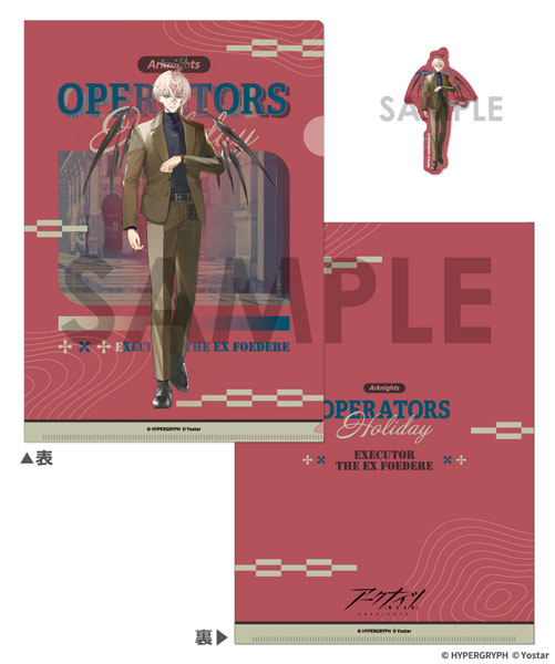 アークナイツ クリアファイル&ダイカットステッカーセット ~OPERATORS HOLIDAY 2~ 聖約イグゼキュター - 公式商品画像 | AniSmile