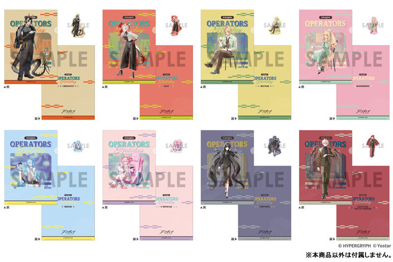 アークナイツ クリアファイル&ダイカットステッカーセット ~OPERATORS HOLIDAY 2~ ヴィルトゥオーサ 画像 3 | AniSmile