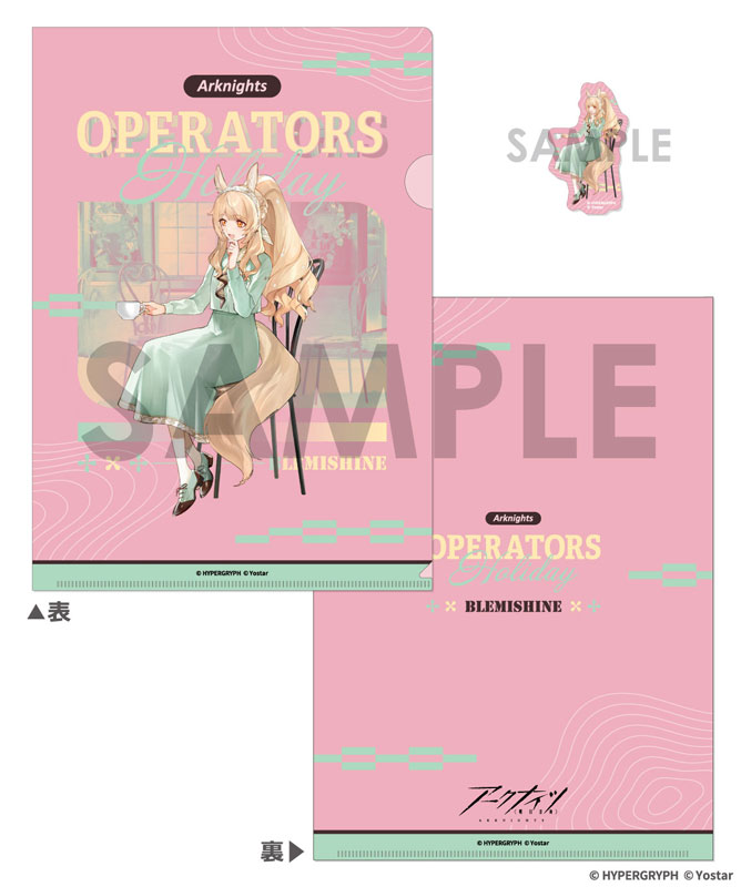 アークナイツ クリアファイル&ダイカットステッカーセット ~OPERATORS HOLIDAY 2~ ブレミシャイン 画像 2 | AniSmile