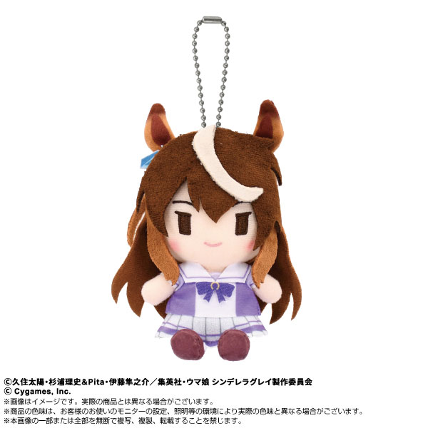 アニメ『ウマ娘 シンデレラグレイ』 Chibiぬいおすわりマスコット シンボリルドルフ - 公式商品画像 | AniSmile