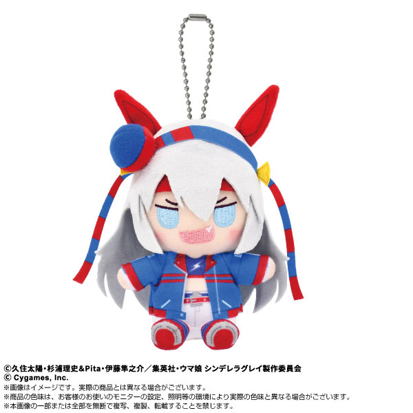 アニメ『ウマ娘 シンデレラグレイ』 Chibiぬいおすわりマスコット タマモクロス - 公式商品画像 | AniSmile