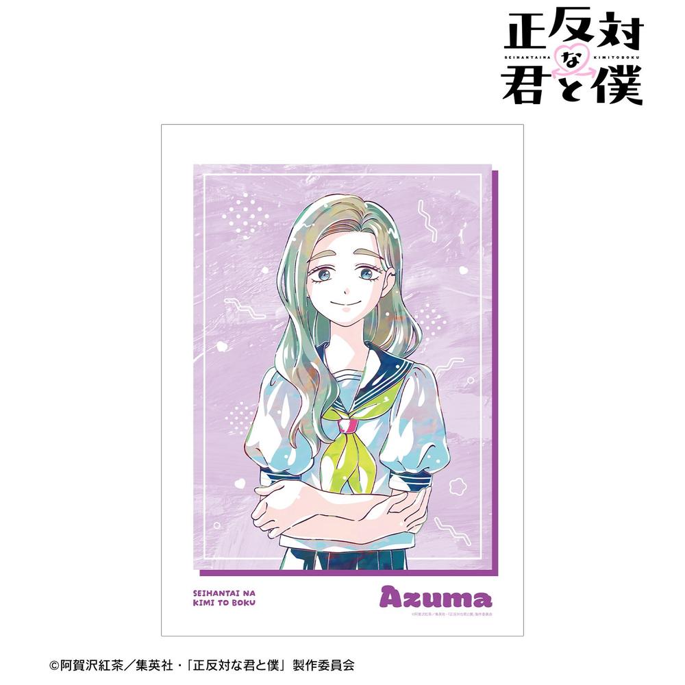 TVアニメ『正反対な君と僕』 東 Ani-Art A3マット加工ポスター 画像 2 | AniSmile