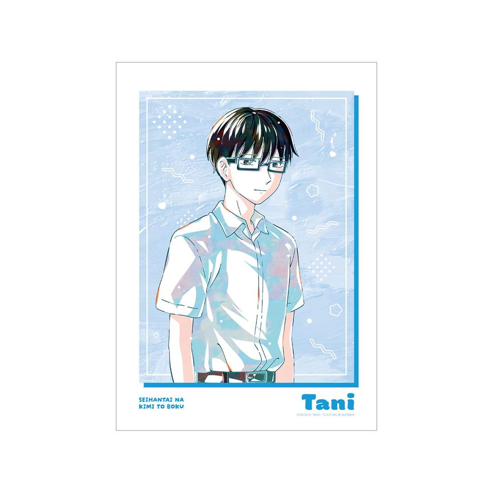 TVアニメ『正反対な君と僕』 谷 Ani-Art A3マット加工ポスター - 公式商品画像 | AniSmile