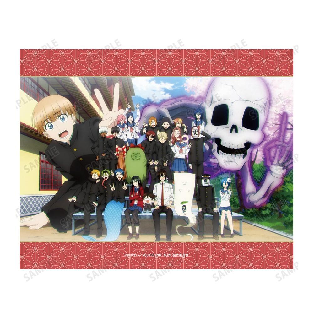TVアニメ「妖怪学校の先生はじめました!」 弐年参組集合 場面写F3号キャンバスボード 画像 3 | AniSmile