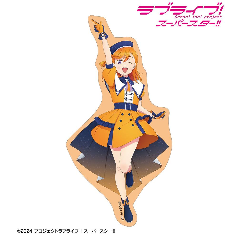 描き下ろし 澁谷かのん スーパースター!!ver. ダイカットステッカー 画像 2 | AniSmile