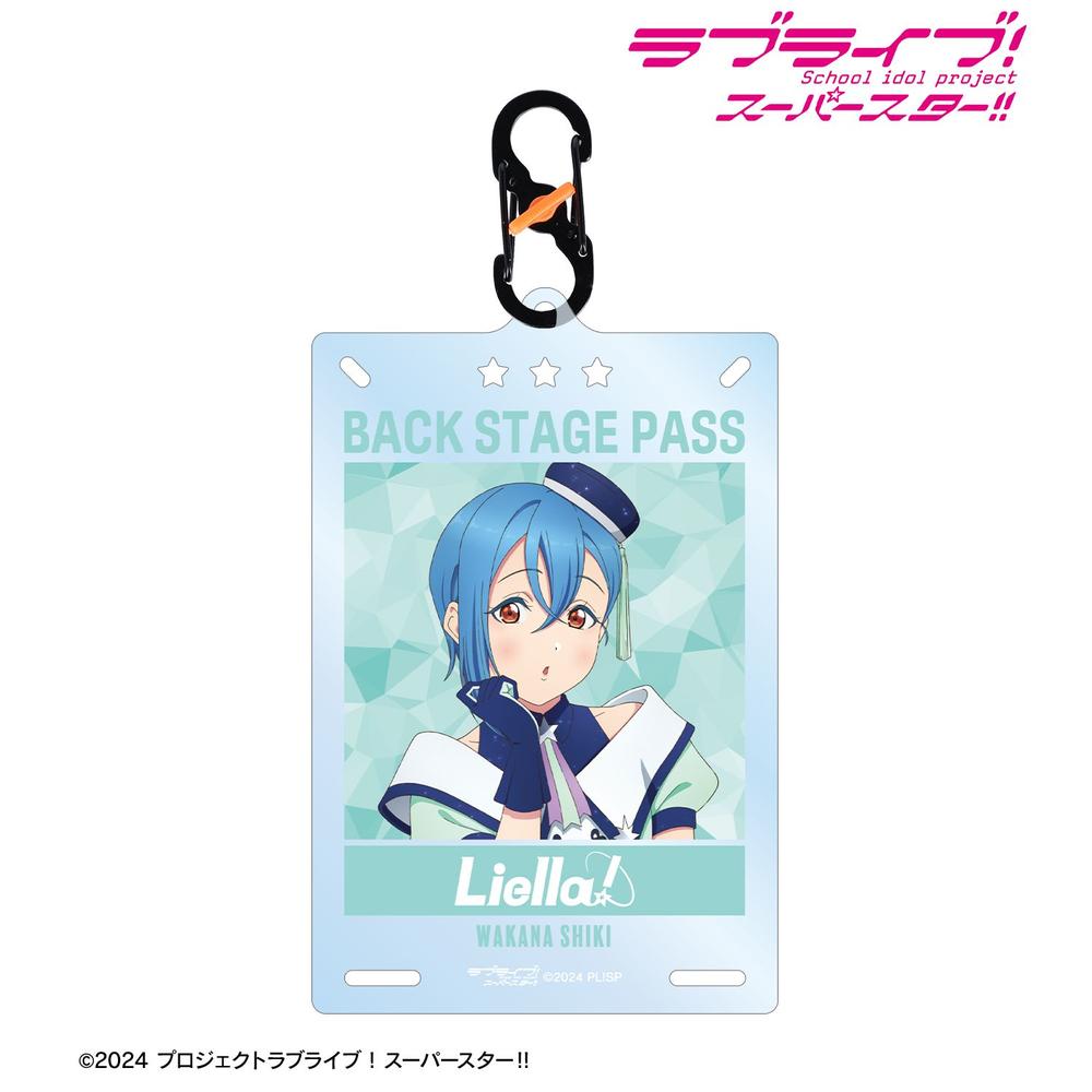 描き下ろし 若菜四季 スーパースター!!ver. カラビナ付きカード型アクリルキーホルダー 画像 2 | AniSmile