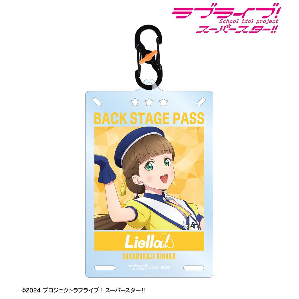 描き下ろし 桜小路きな子 スーパースター!!ver. カラビナ付きカード型アクリルキーホルダー 画像 2 | AniSmile