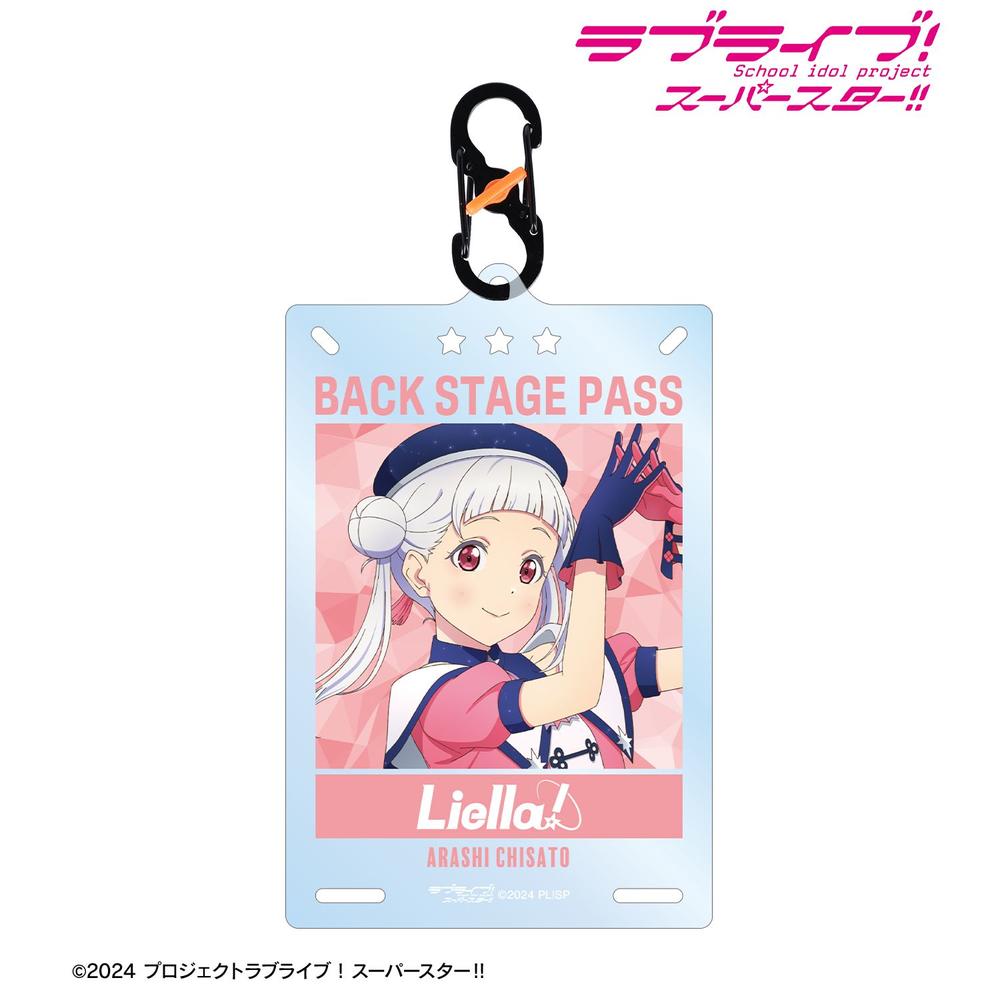 描き下ろし 嵐 千砂都 スーパースター!!ver. カラビナ付きカード型アクリルキーホルダー 画像 2 | AniSmile