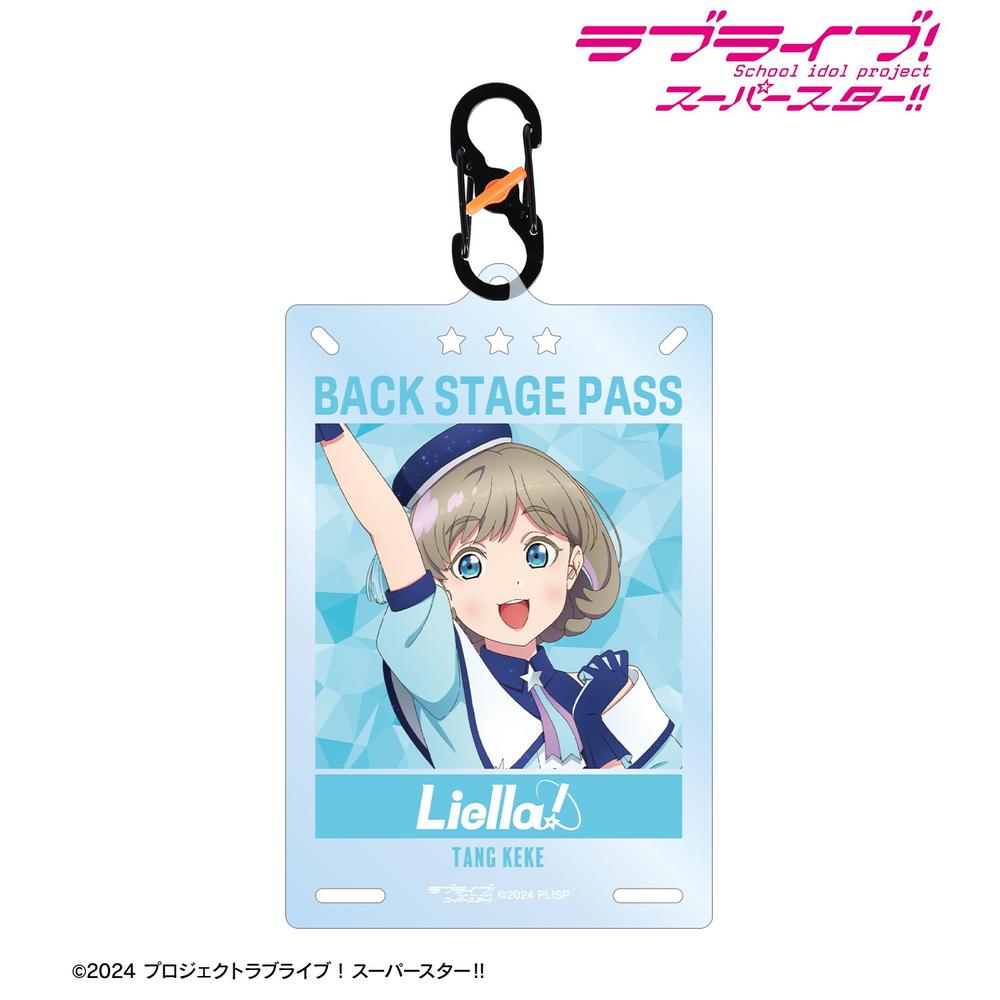描き下ろし 唐 可可 スーパースター!!ver. カラビナ付きカード型アクリルキーホルダー 画像 2 | AniSmile