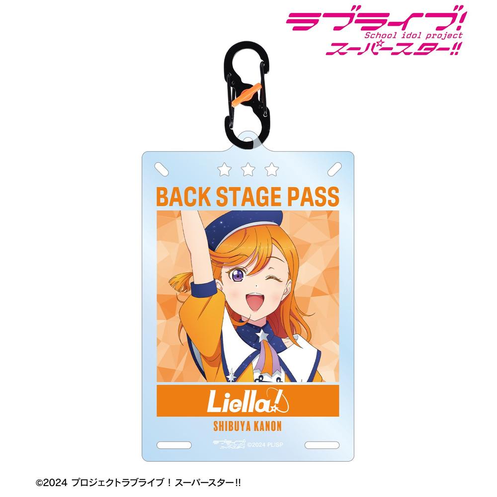 描き下ろし 澁谷かのん スーパースター!!ver. カラビナ付きカード型アクリルキーホルダー 画像 2 | AniSmile
