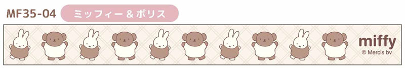 ミッフィ MF ネックストラップ MF&ボリス 画像 2 | AniSmile
