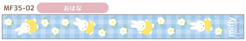 ミッフィ MF ネックストラップ おはな 画像 2 | AniSmile