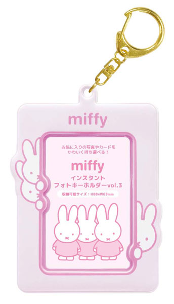 ミッフィ MF インスタントフォトKH Vol.3 ピンク - 公式商品画像 | AniSmile