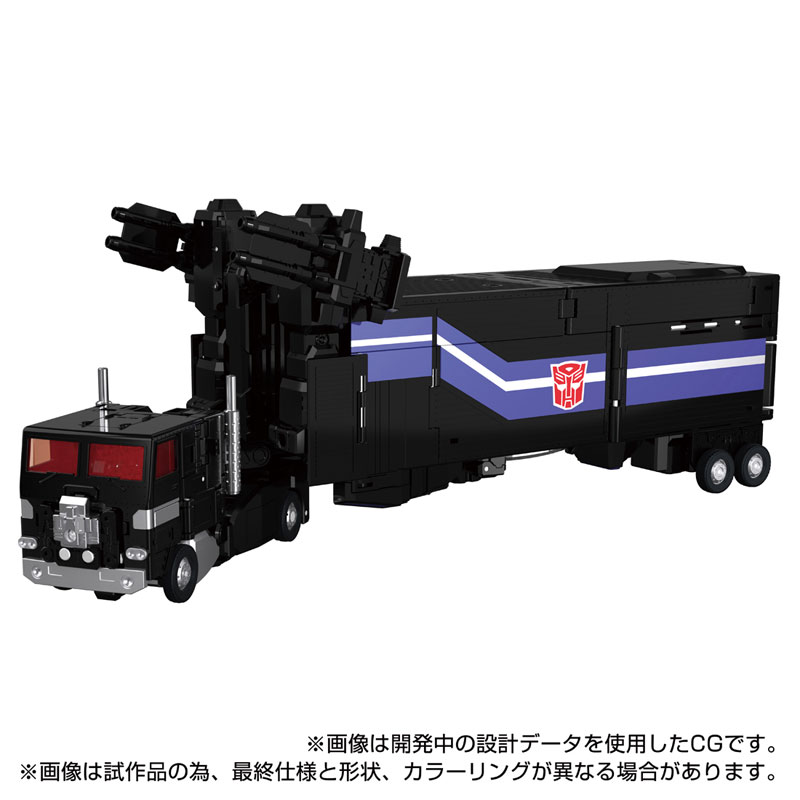 MPG-16 ニュークリオンクエスト スーパーコンボイ 画像 4 | AniSmile