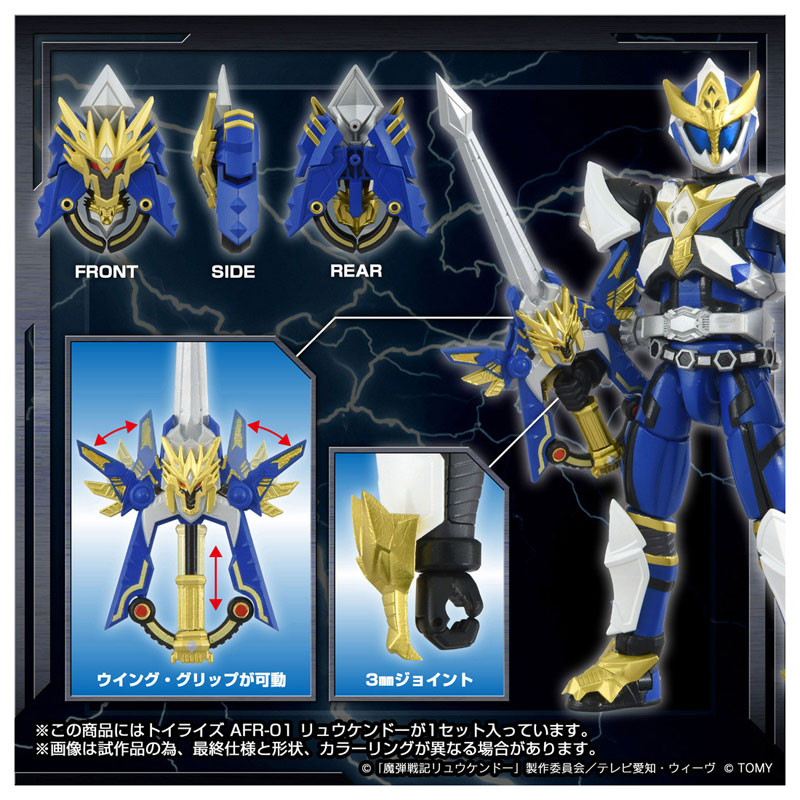 トイライズ AFR-01 リュウケンドー 画像 4 | AniSmile