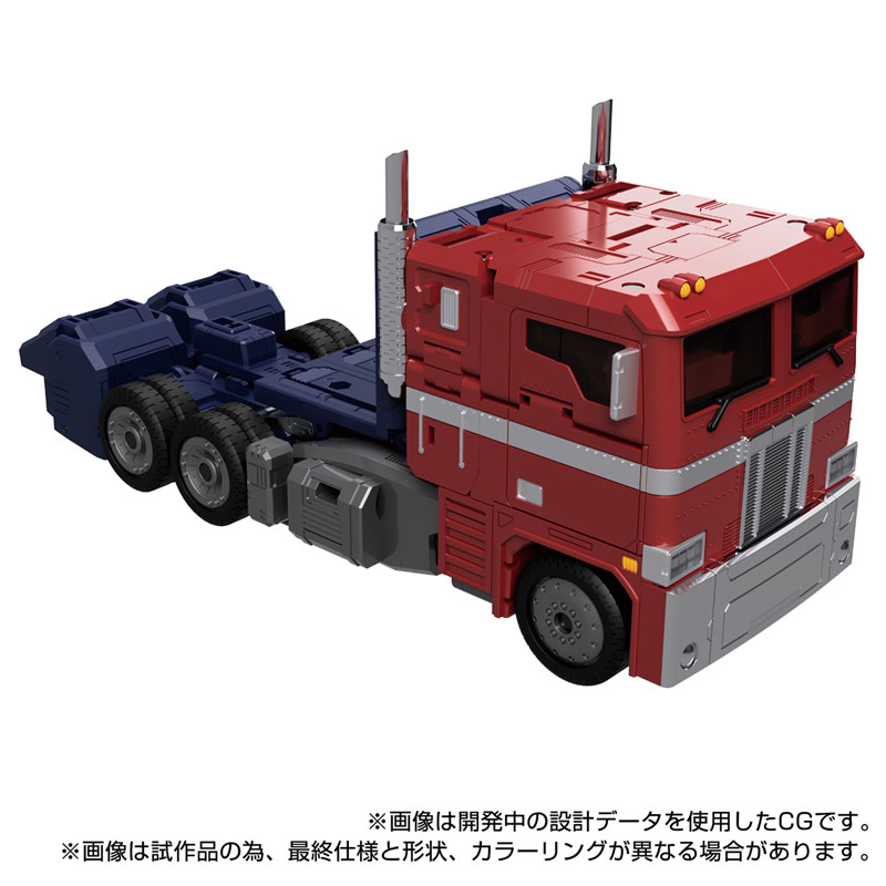 MPG-17 オプティマスプライム Style Gen. Image 4 | AniSmile