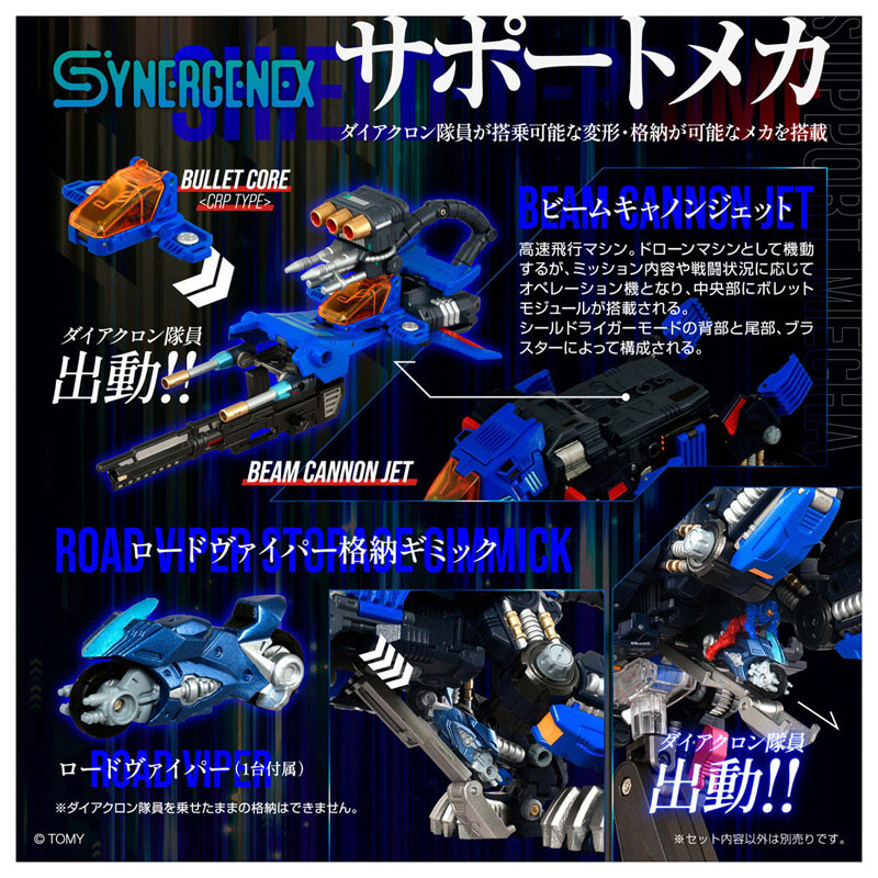 SHIELD-D-PRIME 画像 4 | AniSmile