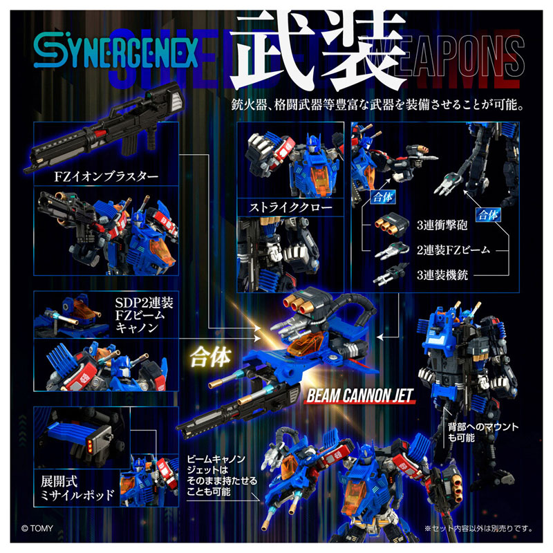 SHIELD-D-PRIME 画像 5 | AniSmile