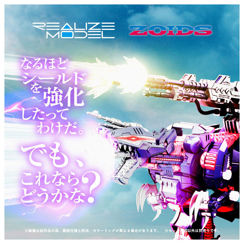 RMZ-011 ジェノザウラー レイヴン仕様 画像 4 | AniSmile