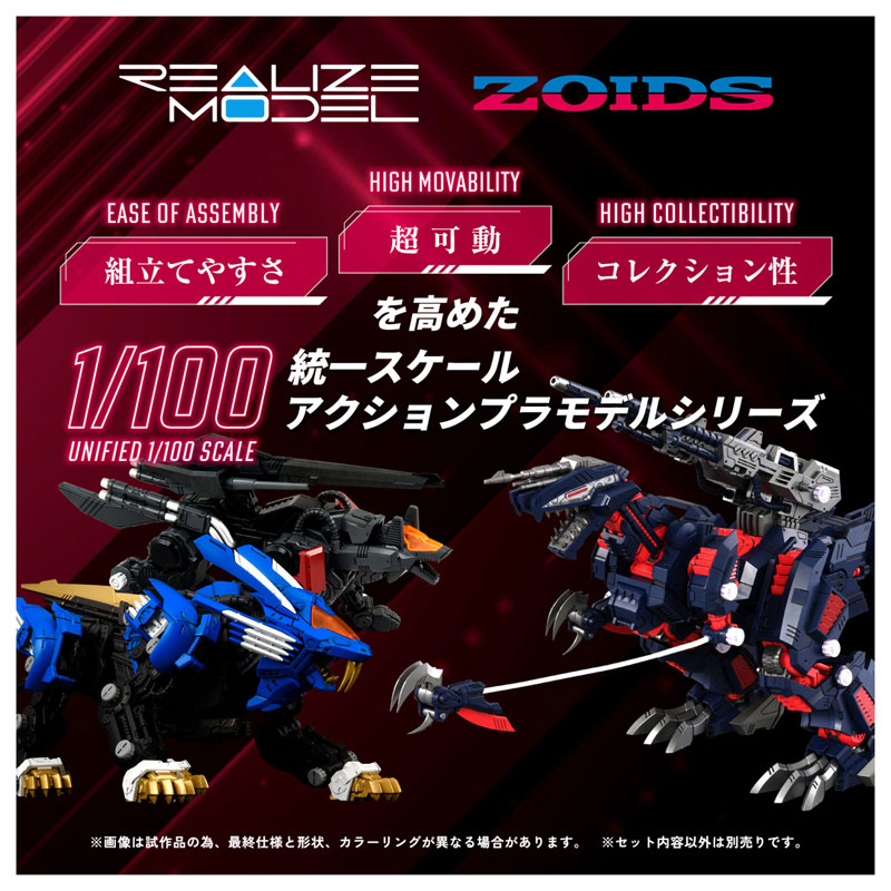 RMZ-011 ジェノザウラー レイヴン仕様 画像 5 | AniSmile
