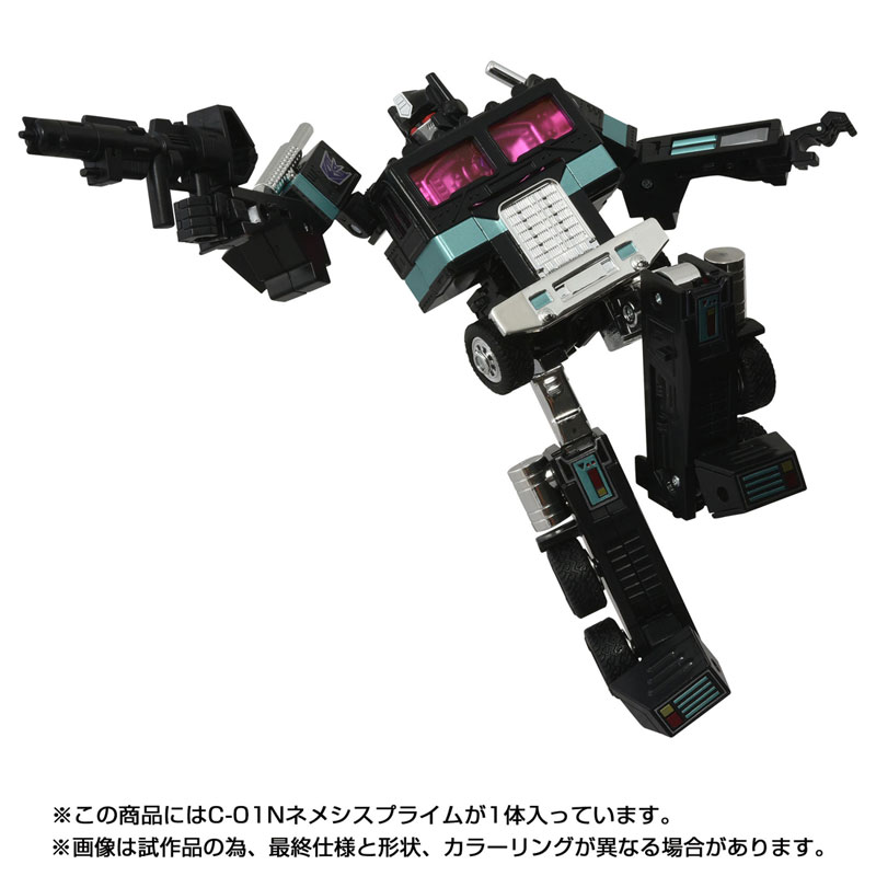 MSL C-01N ネメシスプライム 画像 3 | AniSmile