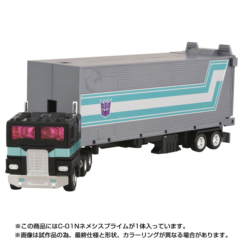 MSL C-01N ネメシスプライム 画像 4 | AniSmile